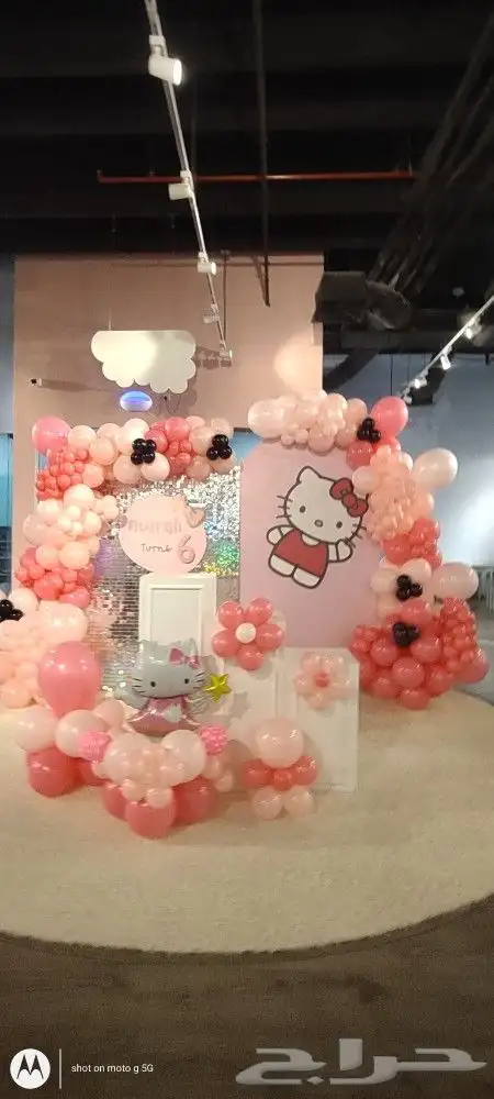 Balloon decorations  party service 4