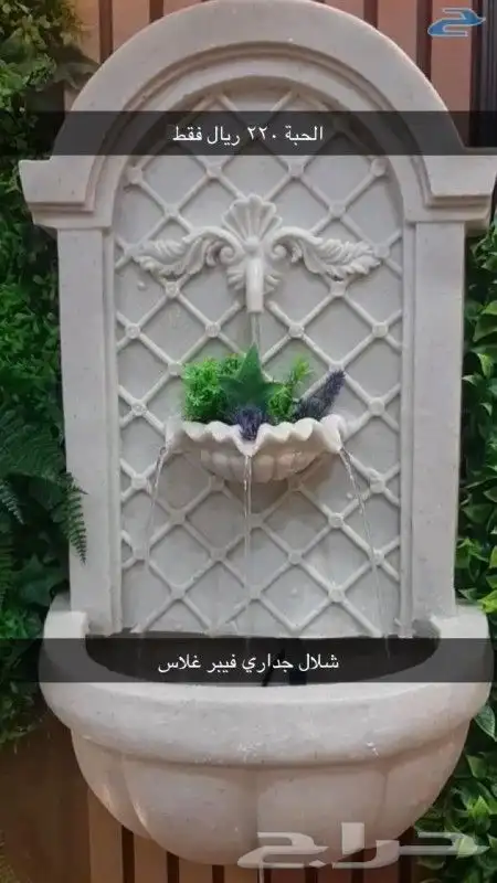مشبات 3