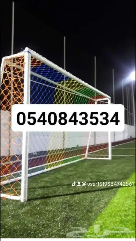 تركيب شبك الملاعب للحمايه 0