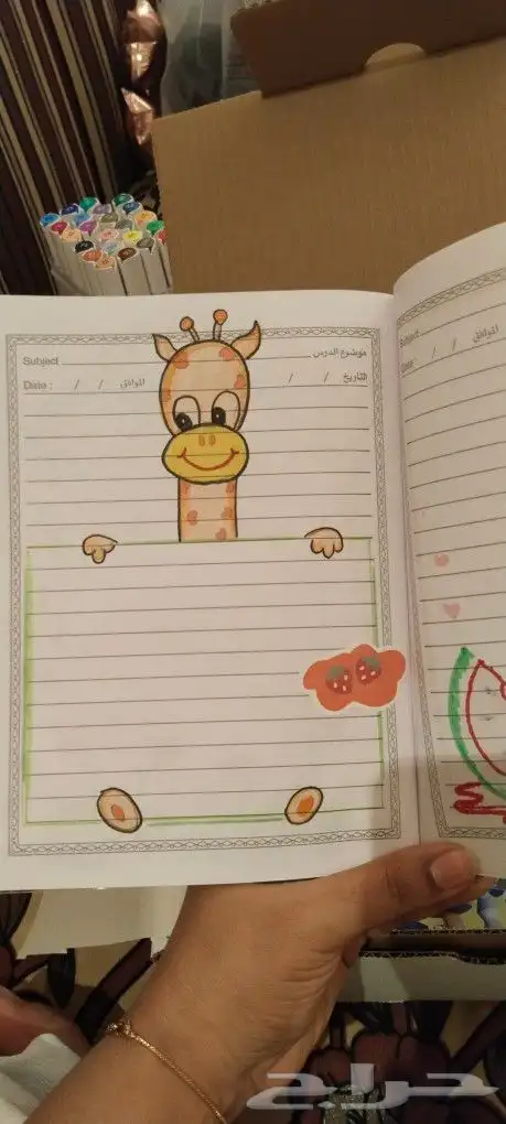 دورة رسم للأطفال عن بعد 8