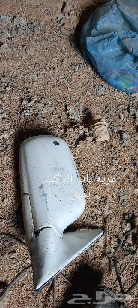 قطع كراسيدا تشليح 5