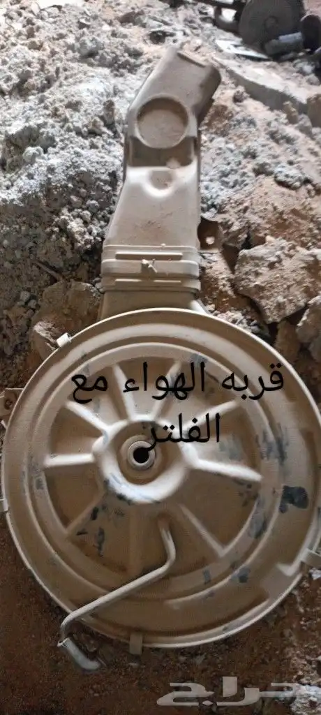 قطع كراسيدا تشليح 14