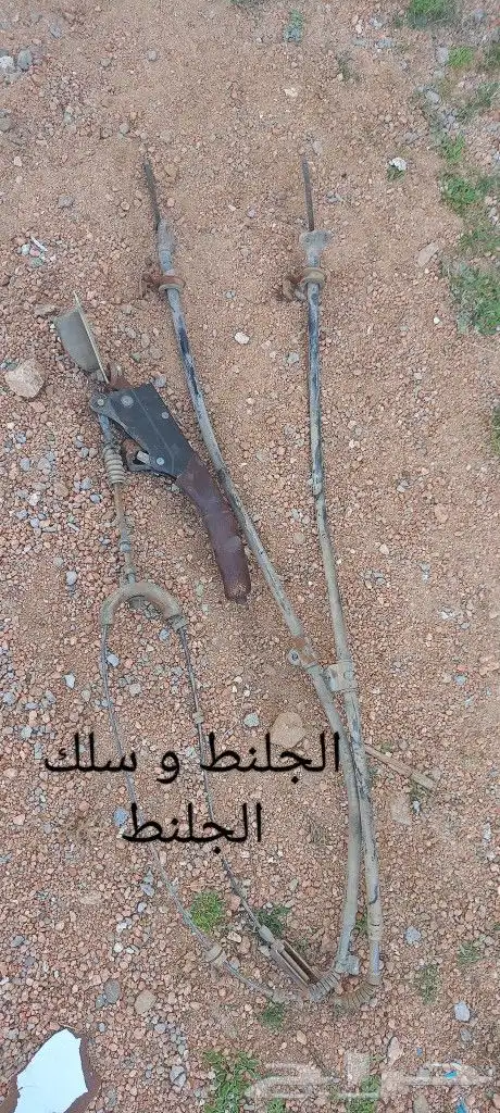 قطع كراسيدا تشليح 24