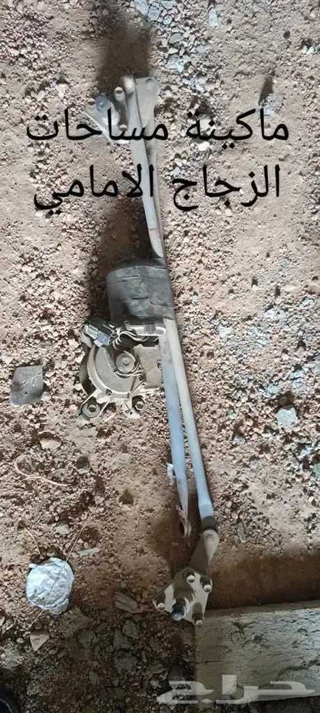 قطع كراسيدا تشليح 18