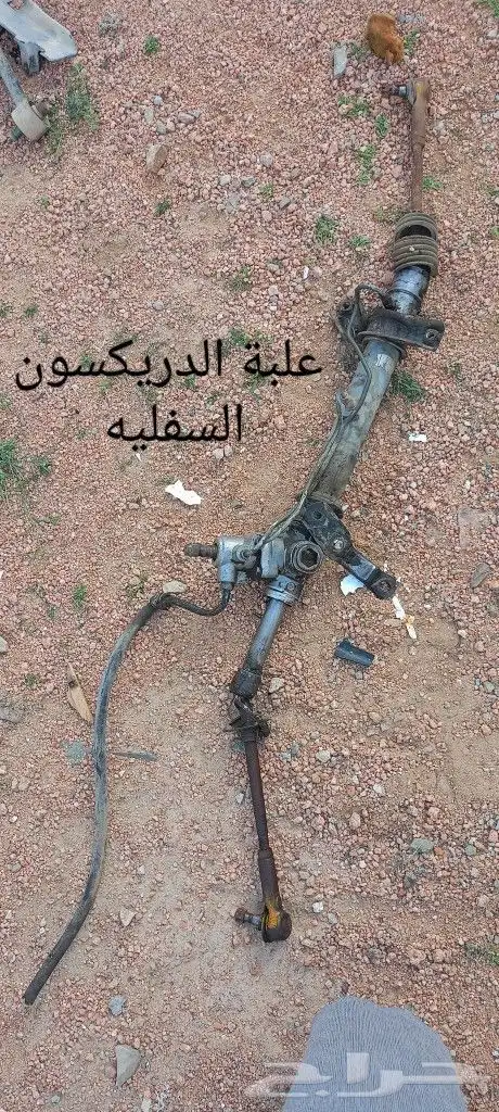 قطع كراسيدا تشليح 27