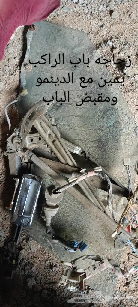 قطع كراسيدا تشليح 4