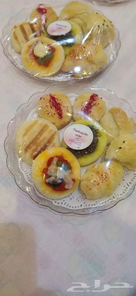 معجنات للطلب خاص و متاجر واتس 16