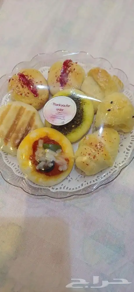 معجنات للطلب خاص و متاجر واتس 14