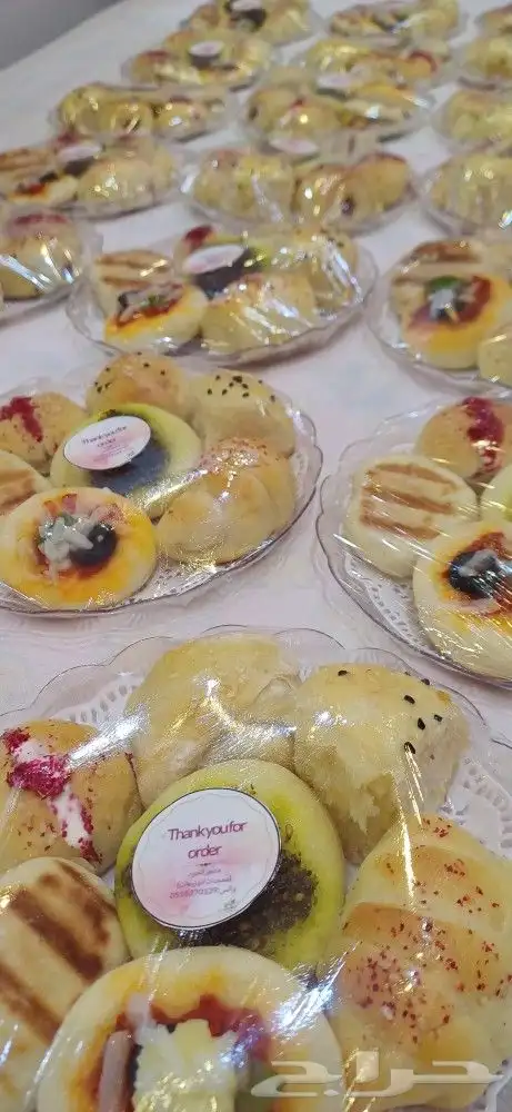 معجنات للطلب خاص و متاجر واتس 15