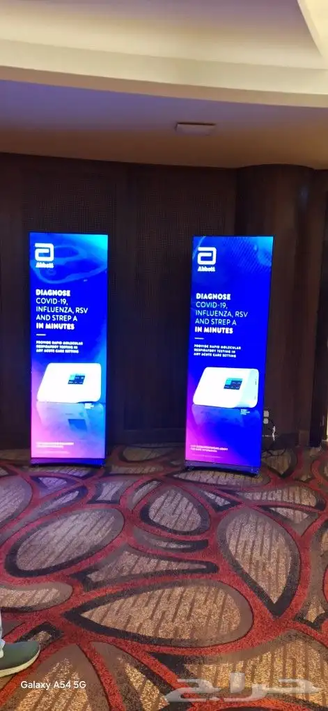 شاشات تفاعلية طولية وعرضية 1