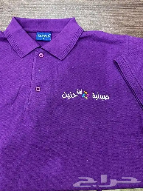 خياطه تطريز 3