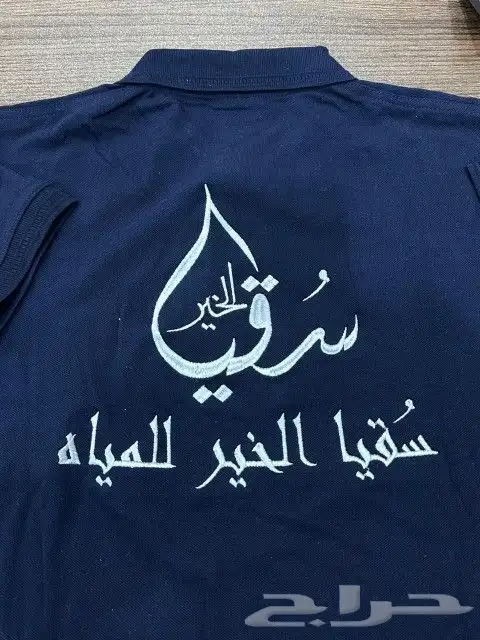 خياطه تطريز 8