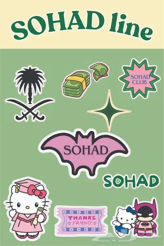 مطابع 7