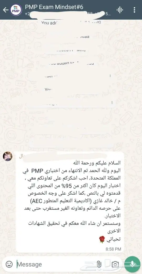 دورة إدارة المشاريع الاحترافية Project Management Profession 4