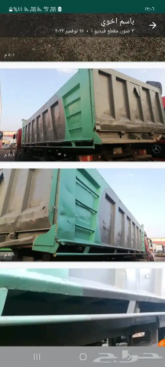 تريلات للايجار 0