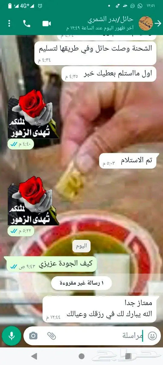 زيت زيتون فلسطيني بكر 14