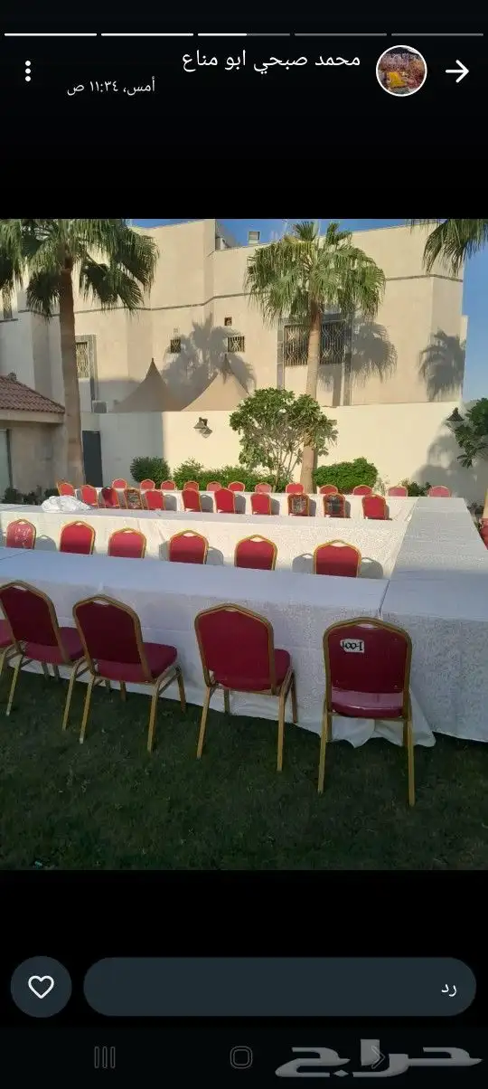 تاجير خيام وبيوت شعر كل لاوزم الحفلات والمزين والمزدات الابل 3