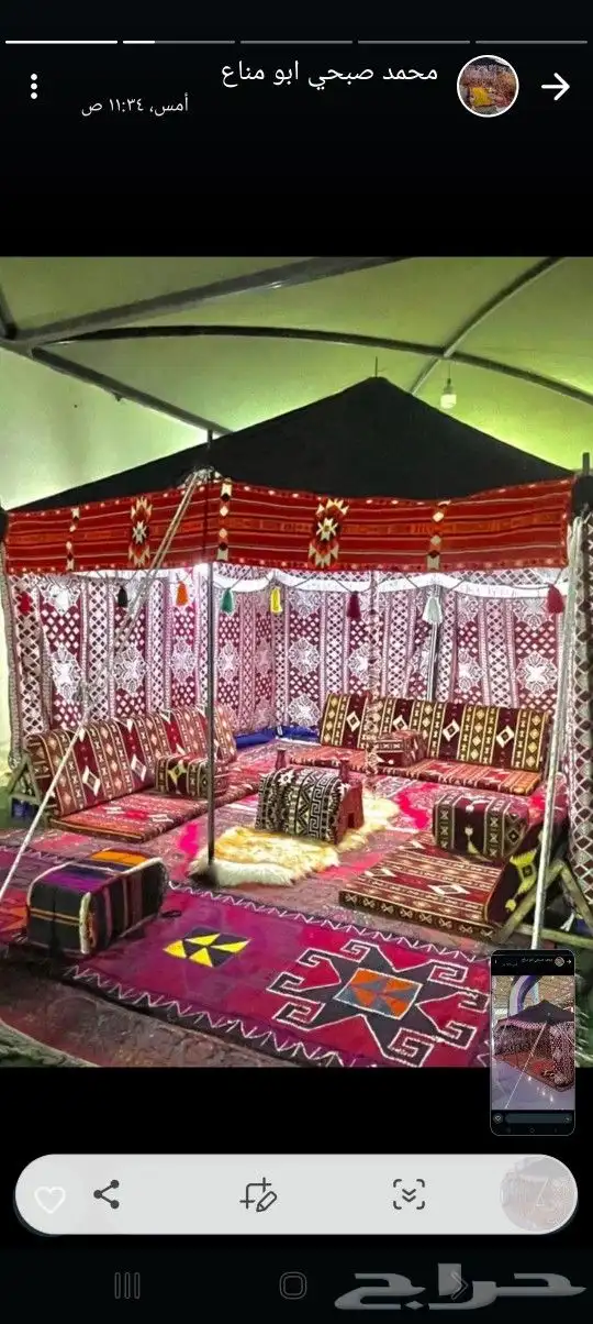 تاجير خيام وبيوت شعر كل لاوزم الحفلات والمزين والمزدات الابل 4