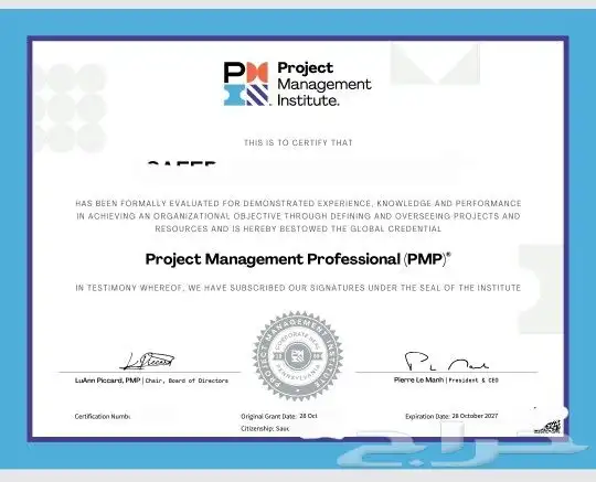 دورة إدارة المشاريع الاحترافية Project Management Profession 1