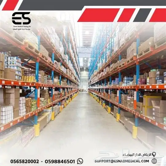 مستودعات للتخزين 0