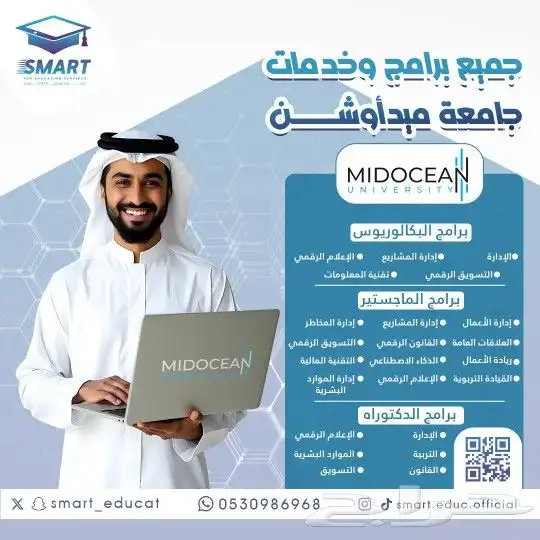 مشاريع جامعه ميداوشن - ماجستير ميداوشن 0
