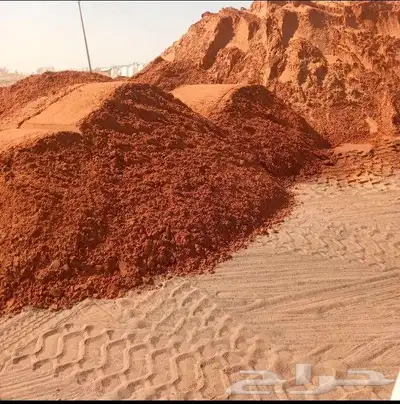 رمل بجميع انواعه رمل احمر ولياسه وبناء غراء بلاط دفان بلاط 0