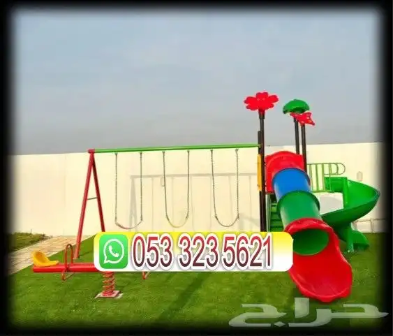 مراج ح للاطفال وال بار 0