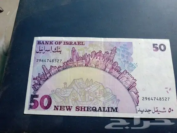 نوادر العملات 2