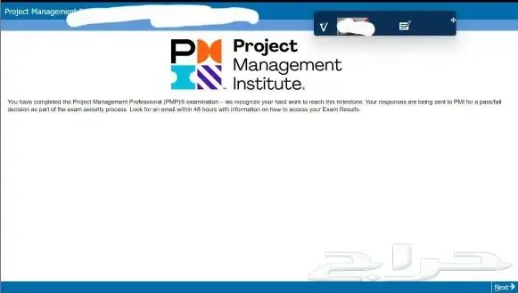دورة إدارة المشاريع الاحترافية Project Management Profession 0