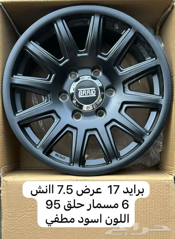 جنوط برايد وميثود لجميع انواع السيارات 10