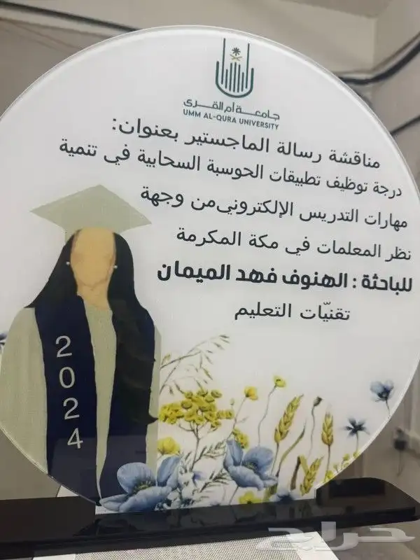 دروع تذكارية اكريليك مواليد بوكسات خشبية جميع اعمال دعاية وا 13