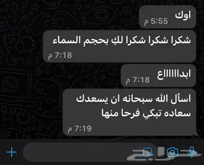 متخصصه في الأكلات الشعبيه حفلات شركات وخاصه 7