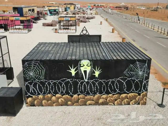 غرفة الرعب 1