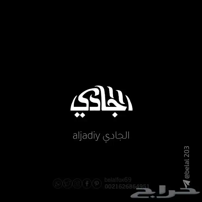 مصمم  شعارات 5