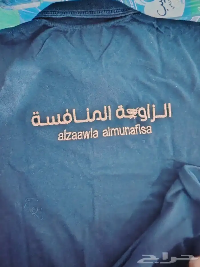 خياطه تطريز 0