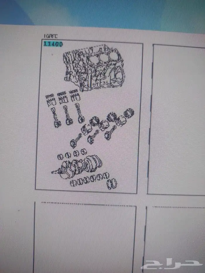 نص مكينة 0