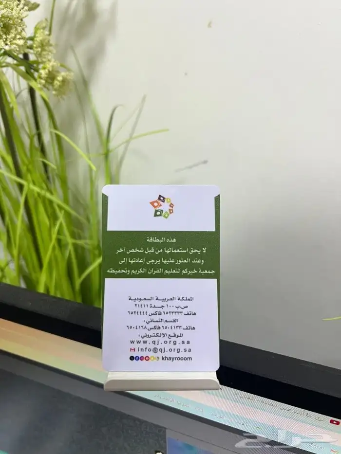 طباعة كروت بزنس كارد 3