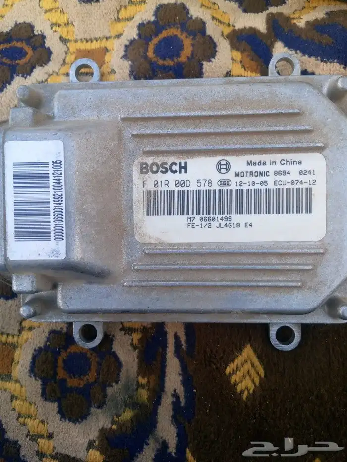 كمبيوتر جيلي 2013 الحجم 7 القير عادي على الشرط والضمان للبيع 0