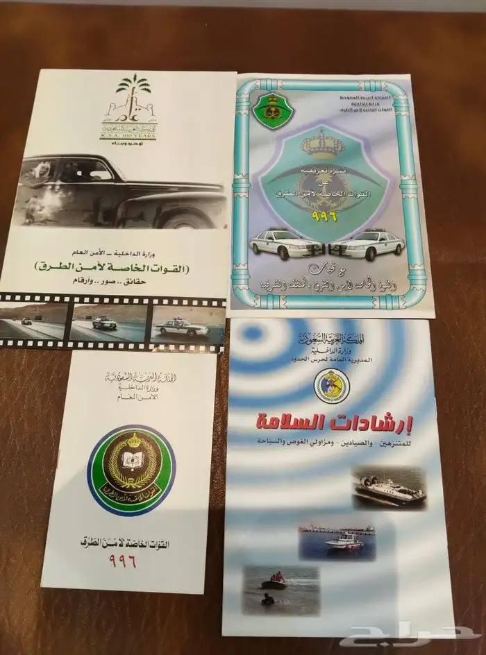 مجلات منوعات . تراث. متحف . كتب . قديم . اواني 0