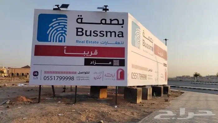 مطبوعات لوحات تعريفية للمشاريع 0
