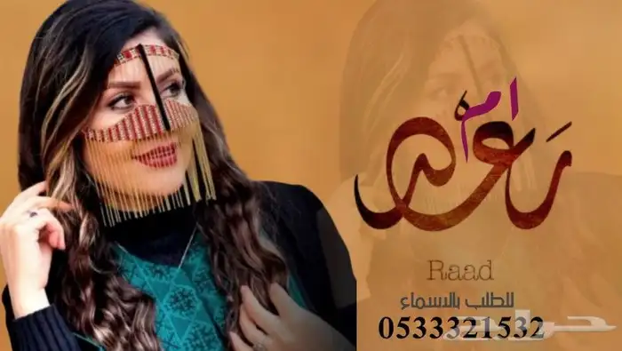 منشد شيلات شاعر جزل 0