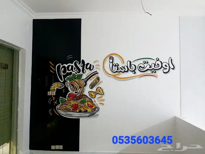 خطاط ورسام 0