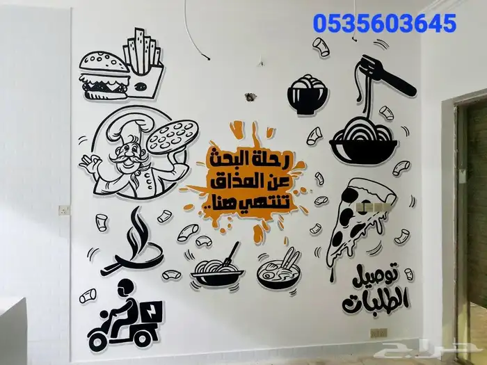 خطاط ورسام 8