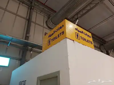 متخصصون في عمل احروف بارزه مضئيه 1