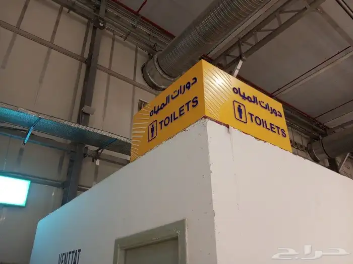 متخصصون في عمل احروف بارزه مضئيه 0