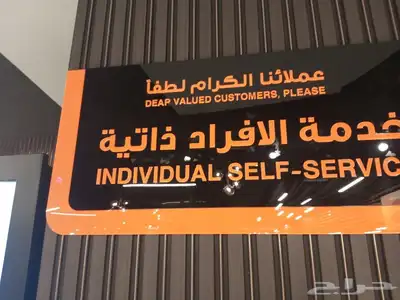 متخصصون في عمل احروف بارزه مضئيه 2