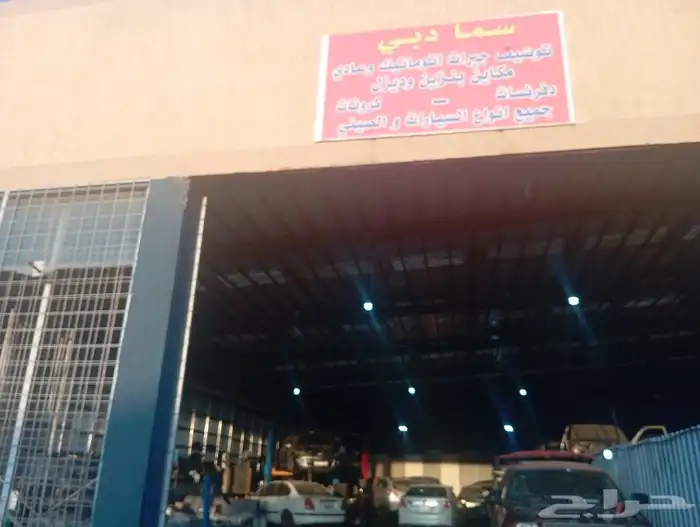 كيرات مستورده ومكاين مستورده 0