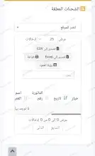 أسرع نظام إدارة مطاعم وكوفيهات ولاونجات بدون تثبيت 3