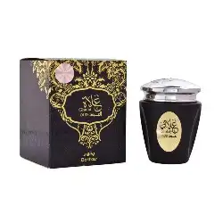 اكتشف افضل مجموعة بخورات مميزة 15