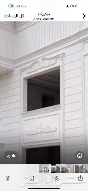 لياسه ملونه بديل الحجر الطبيعي دغنيك عن التلييس العيدي وعن ا 3